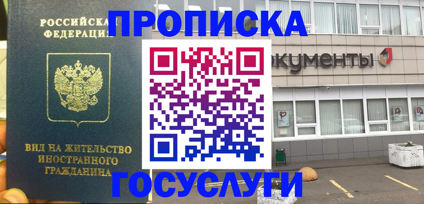 регистрация для школы в Карабулаке